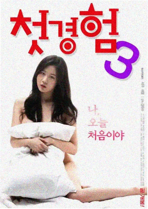 高分港剧 创世纪