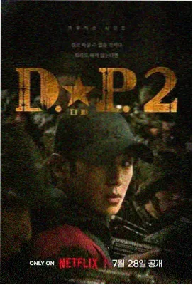 经典港剧 我本善良